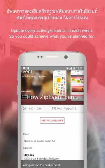 Zipevent - Inspiration Everywh Screenshot 4