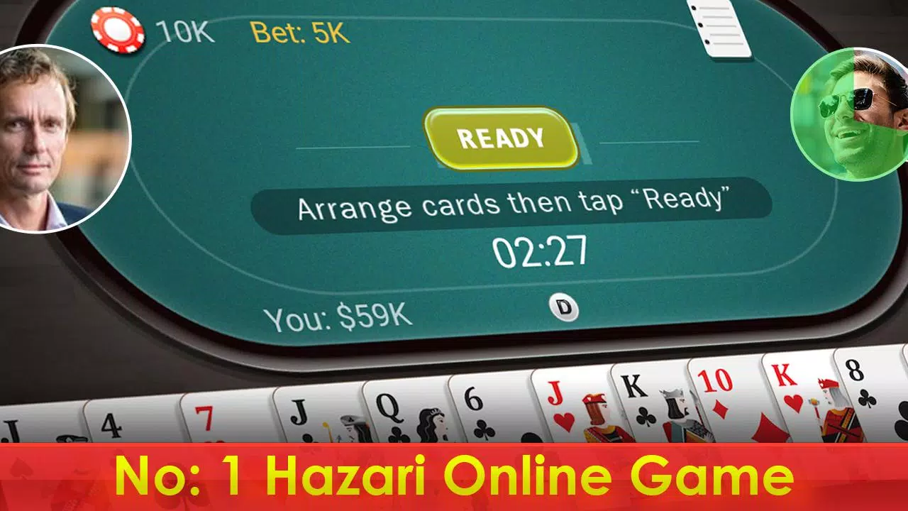Hazari應用截圖第1張