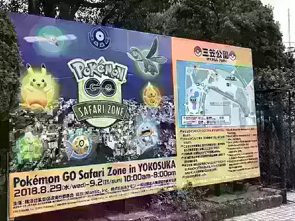 Pokémon Go Safari Zone in Yokosuka, Japan