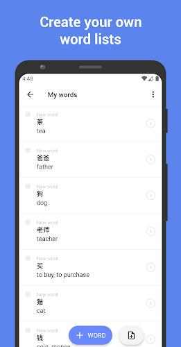 Learn Chinese with flashcards! ภาพหน้าจอ 3