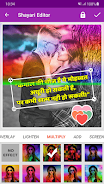 Shayari Editor ภาพหน้าจอ 3