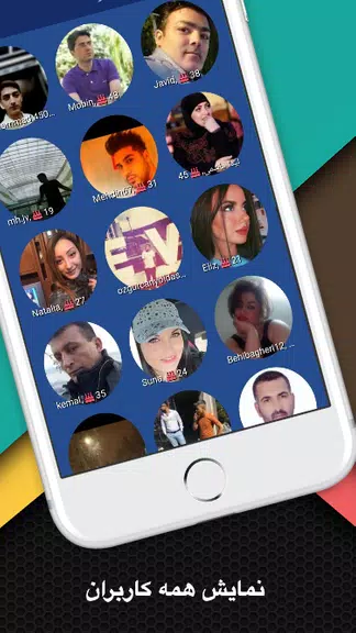 سایت همسریابی ازدواج همدم應用截圖第2張