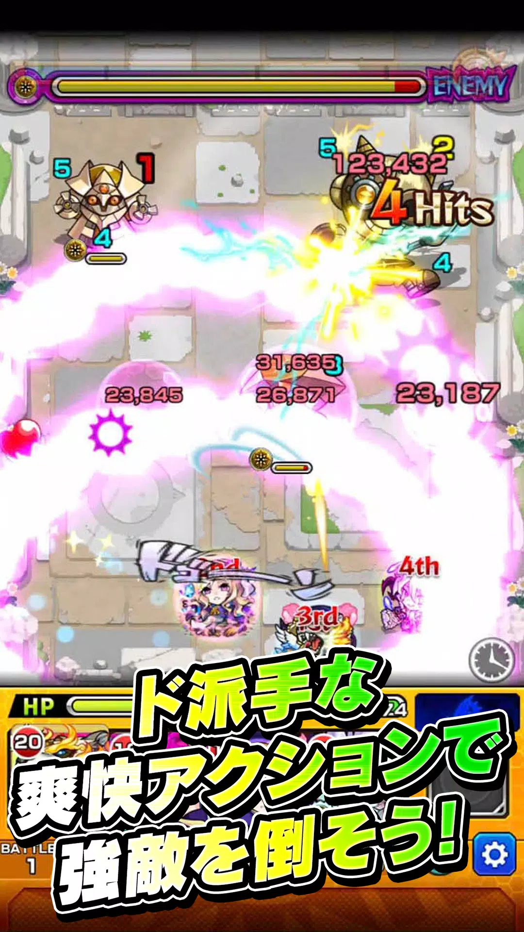 モンスターストライク應用截圖第3張