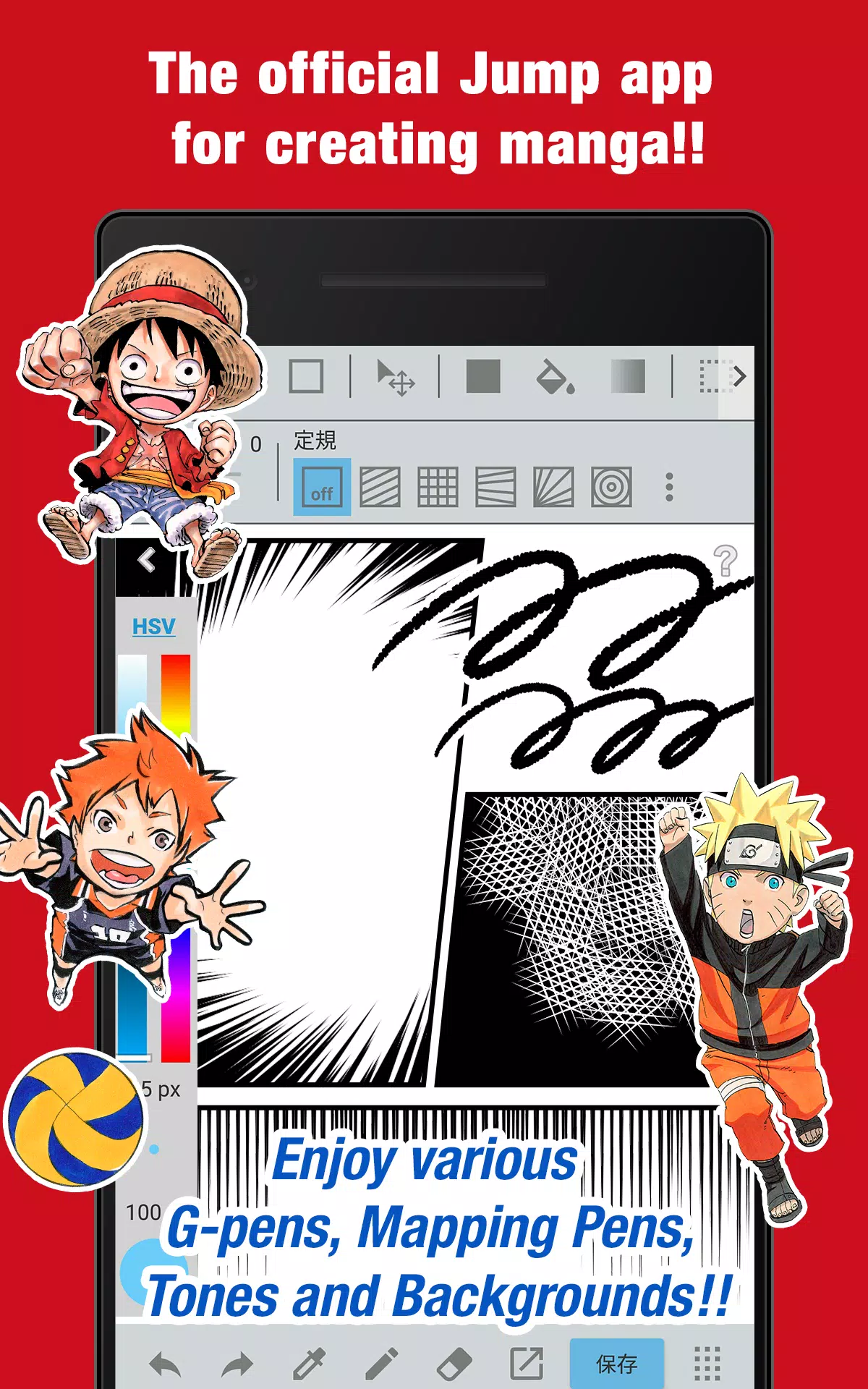 JUMP PAINT by MediBang 스크린샷 1