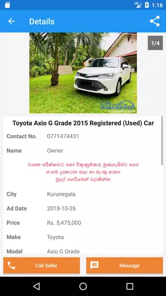 Riyasewana - Buy Sell Vehicles Ảnh chụp màn hình 4