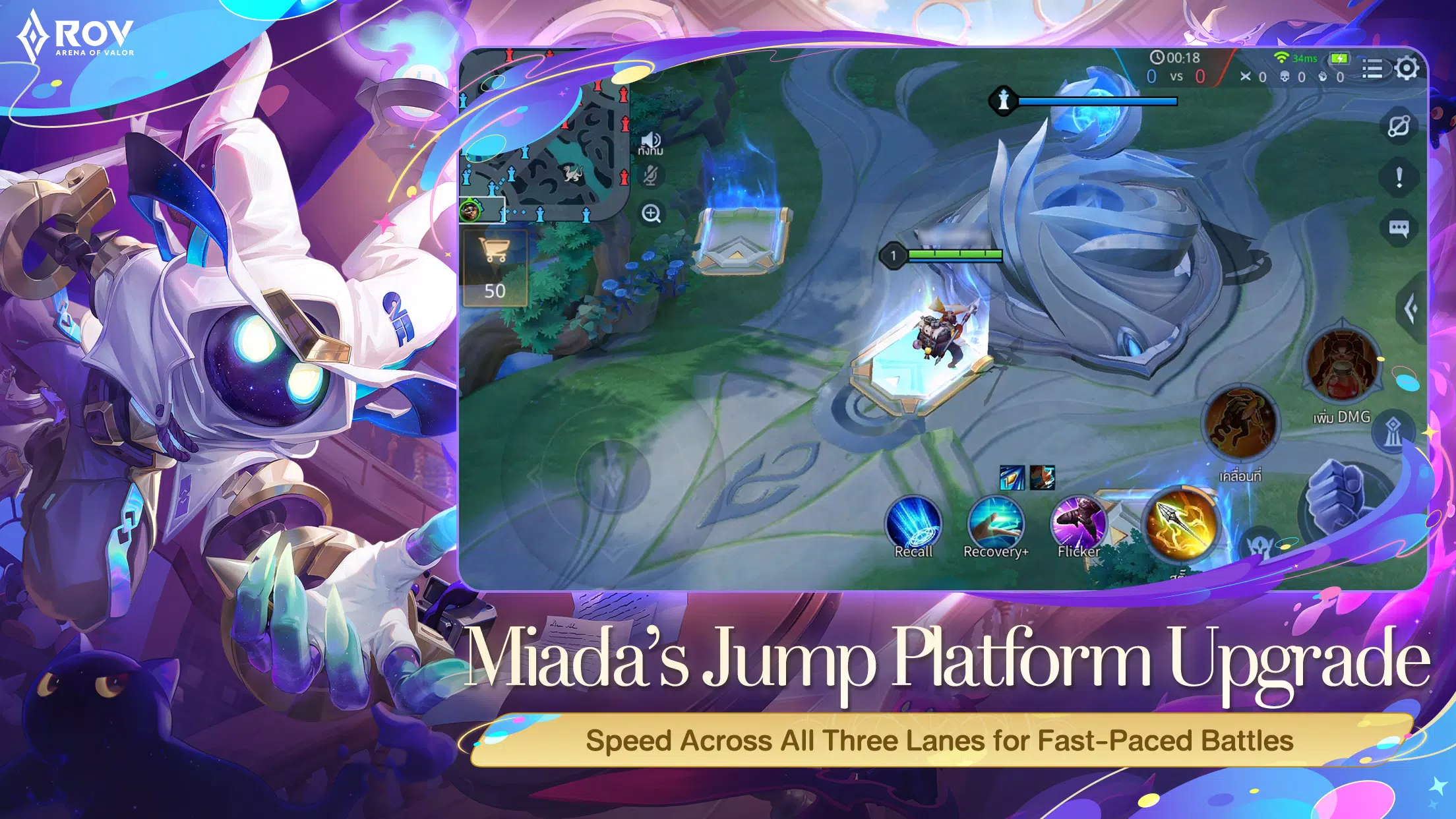 Garena RoV: 8th Anniversary! Screenshot 2