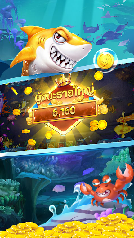 Pop Fishing Captura de tela 3