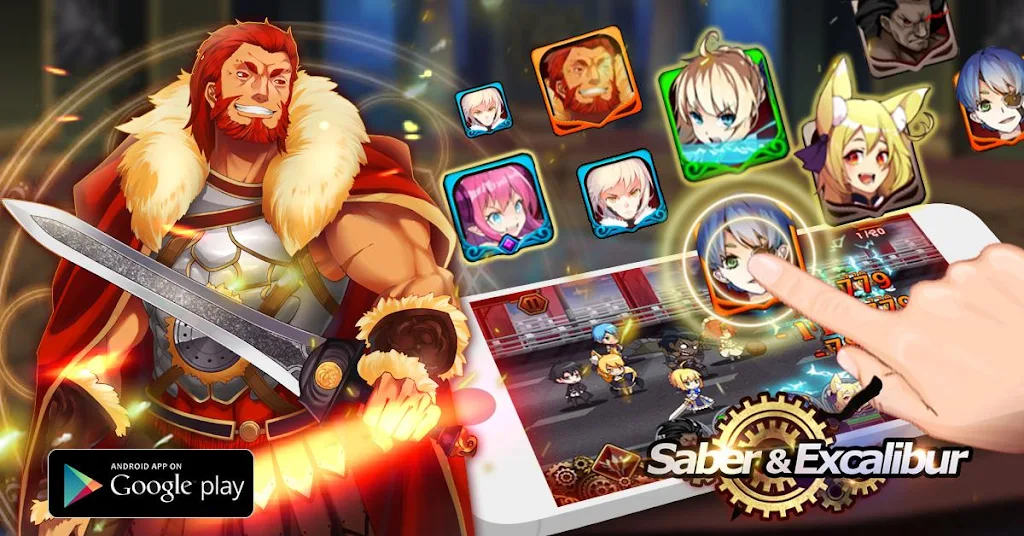 Saber And Excalibur應用截圖第3張