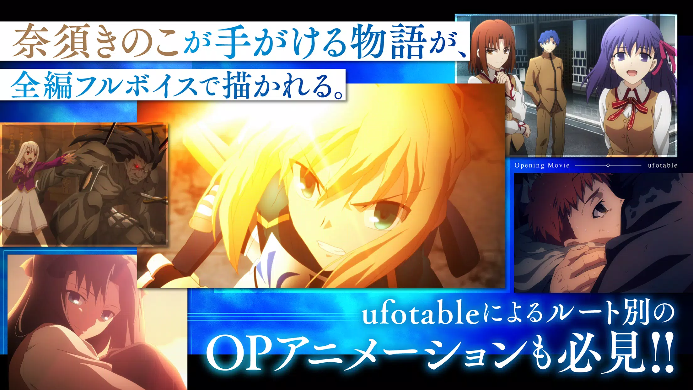 Fate/stay night [Realta Nua] Zrzut ekranu 2
