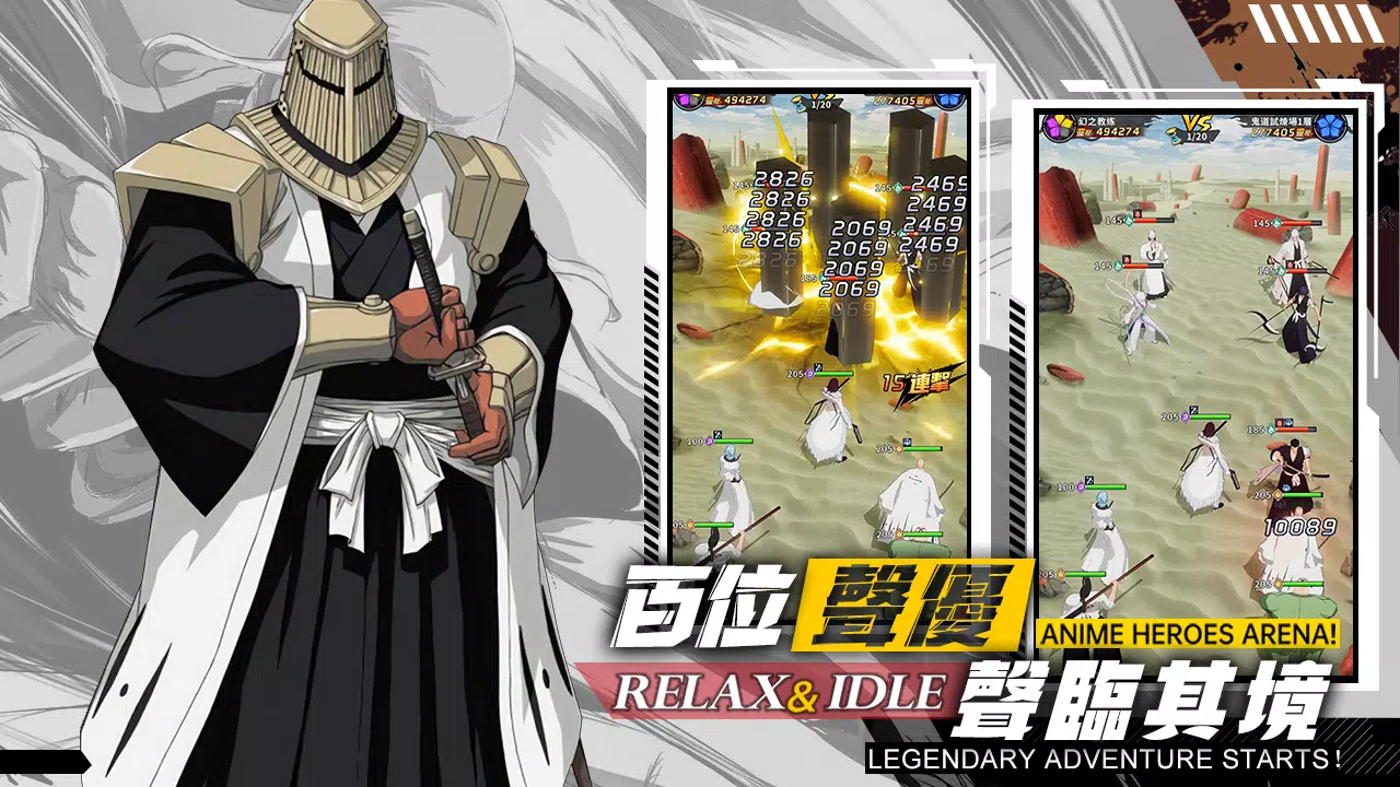 靈魂覺醒 스크린샷 3