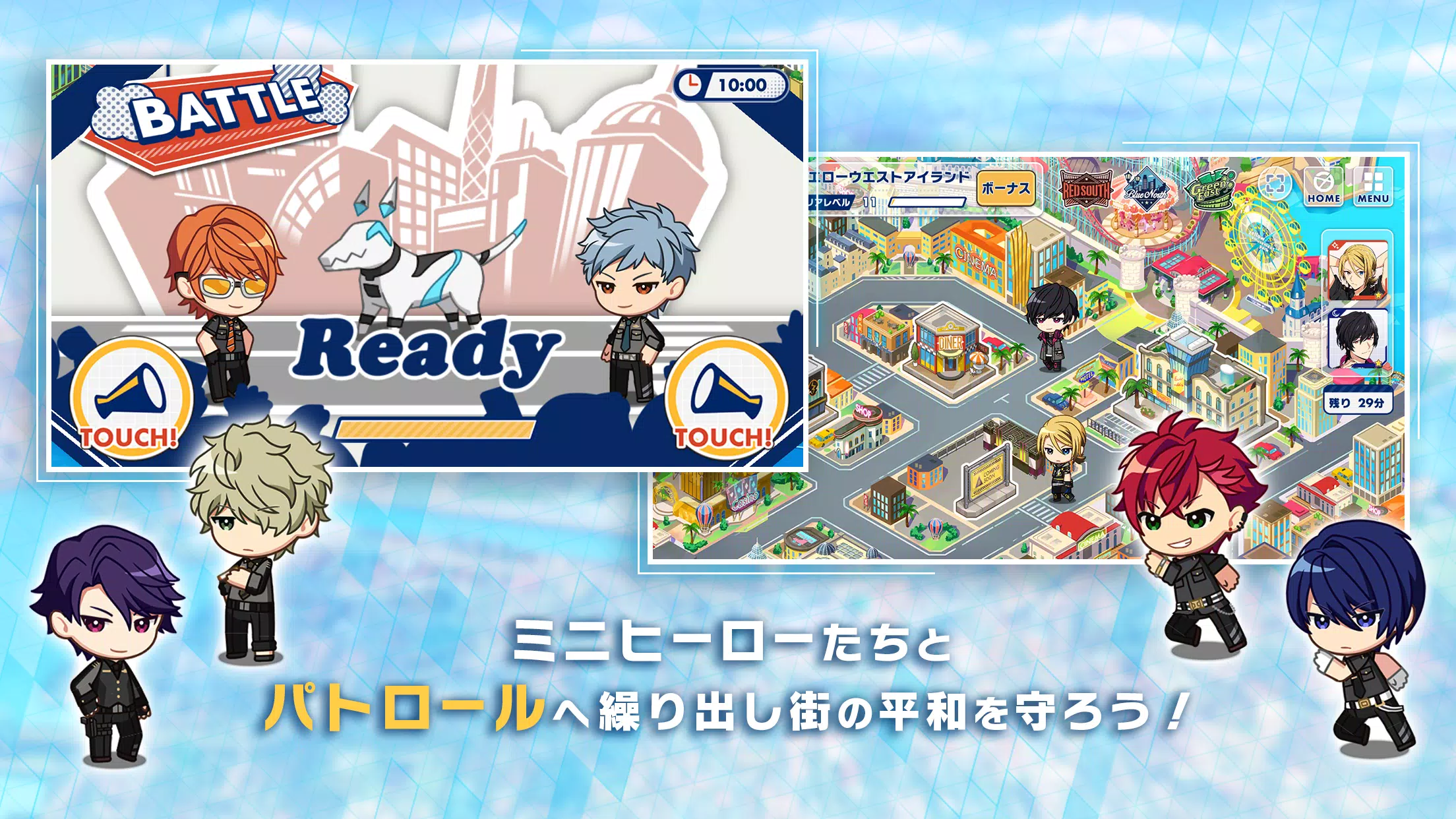 エリオスライジングヒーローズ スクリーンショット 4