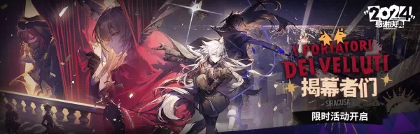 imej-blog-Perayaan-Kesyukuran-Arknights-2025_BM_1