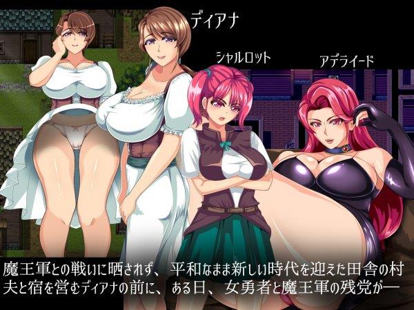 Schermata Wife Quest 1