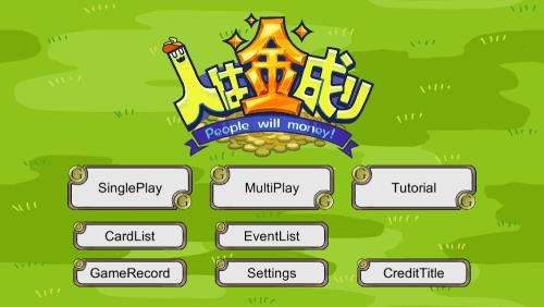PeopleWillMoney ภาพหน้าจอ 1
