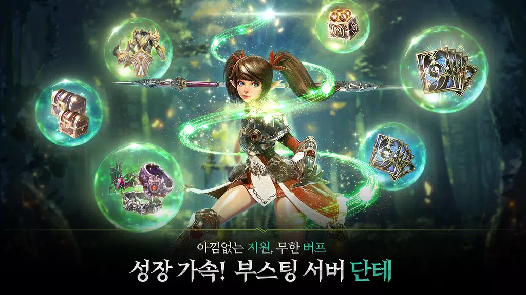 킹덤 : 전쟁의 불씨應用截圖第2張