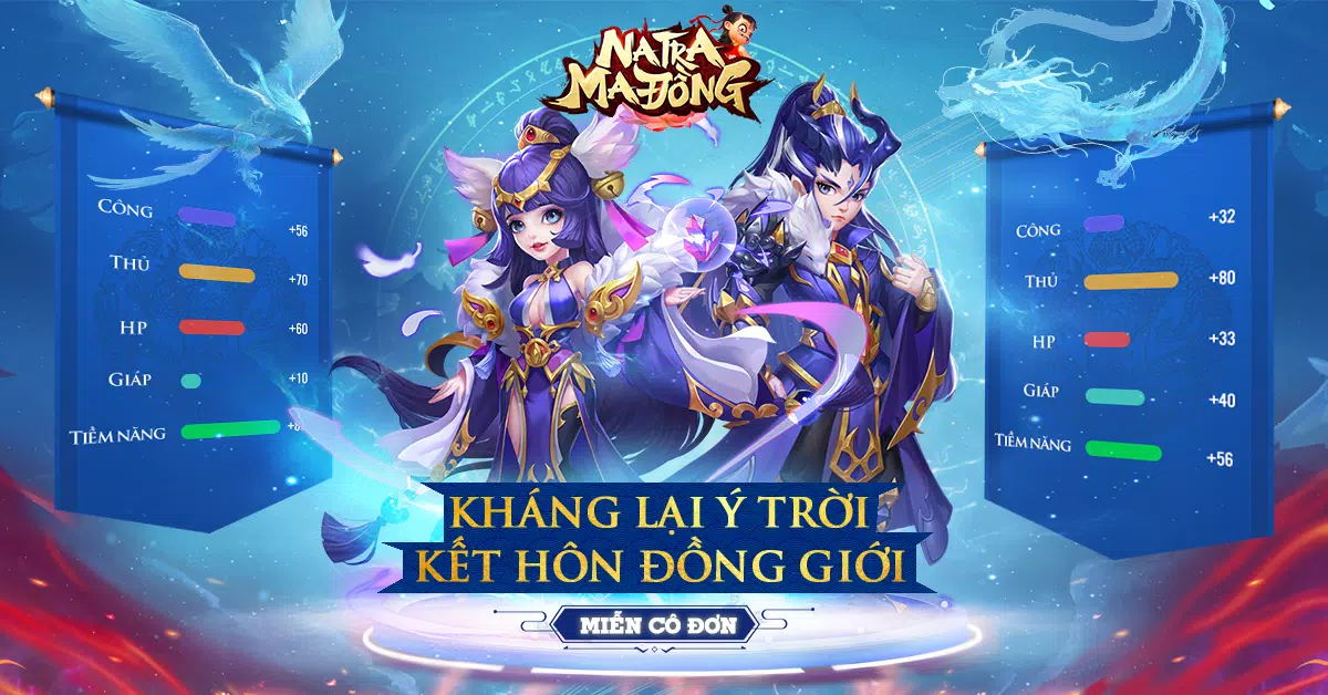 Na Tra Ma Đồng Giáng Thế應用截圖第4張
