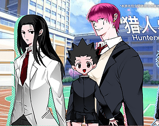 全职猎人同人游戏hunterxhunteracademy