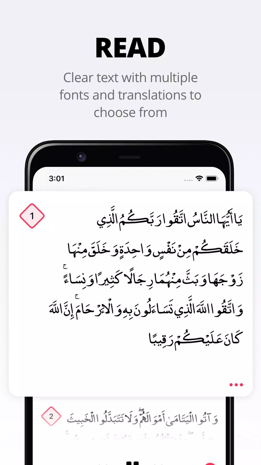 Quran Pro應用截圖第4張