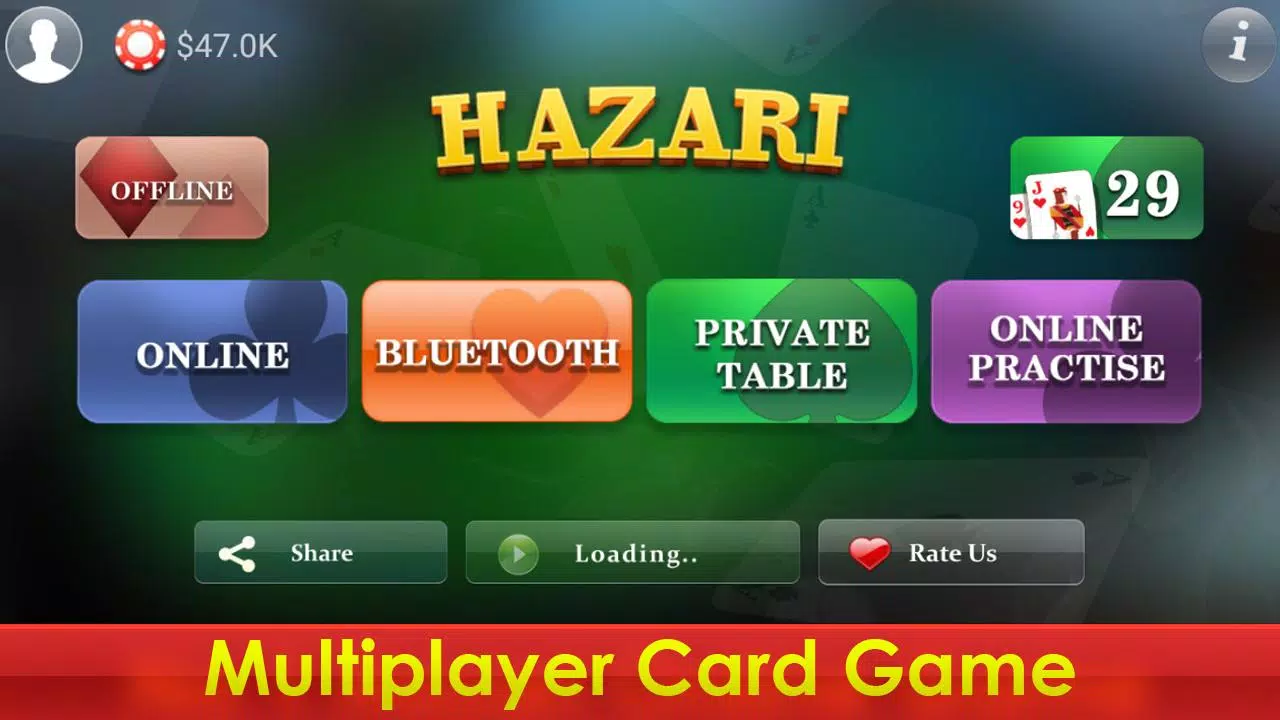 Hazari應用截圖第2張