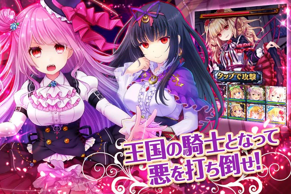 ファルキューレの紋章 ー美少女育成x萌えゲームRPG Screenshot 4