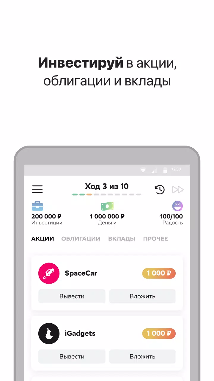 Вклад ဖန်သားပြင်ဓာတ်ပုံ 2