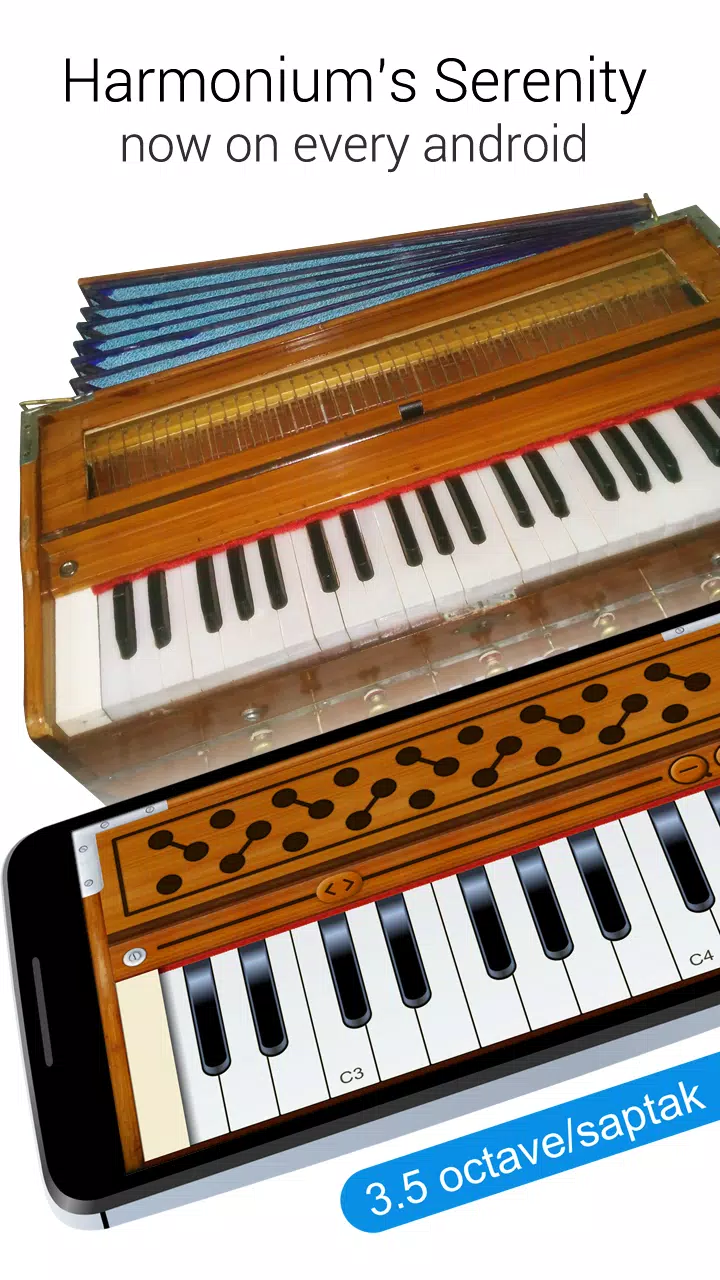 Harmonium ဖန်သားပြင်ဓာတ်ပုံ 1