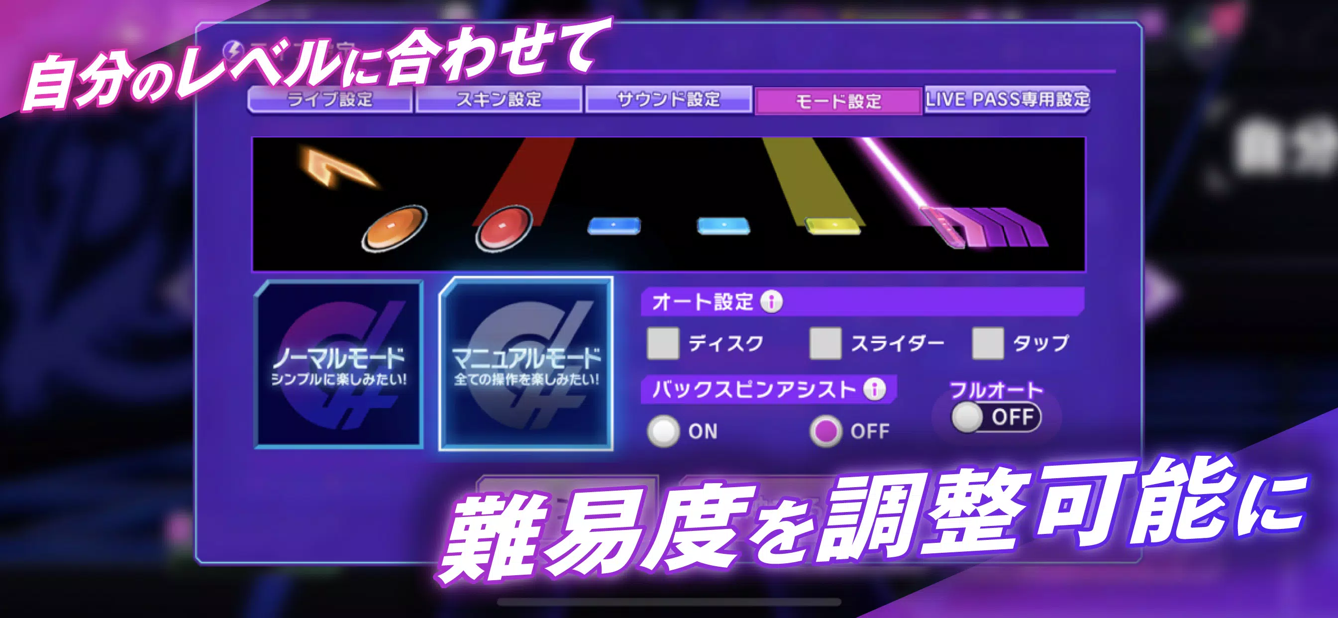 D4DJ Groovy Mix(グルミク) Screenshot 3