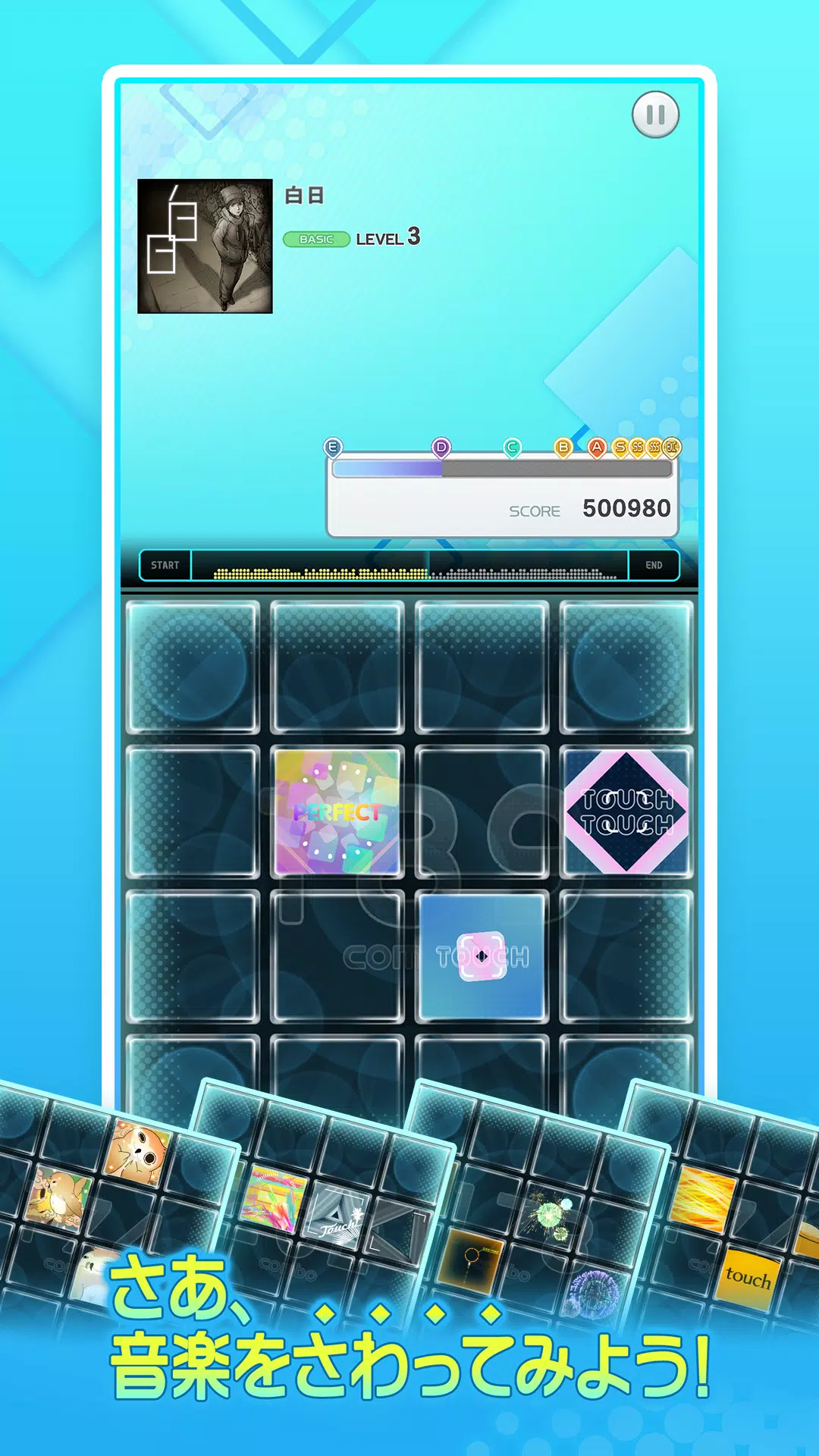 jubeat（ユビート） 스크린샷 2