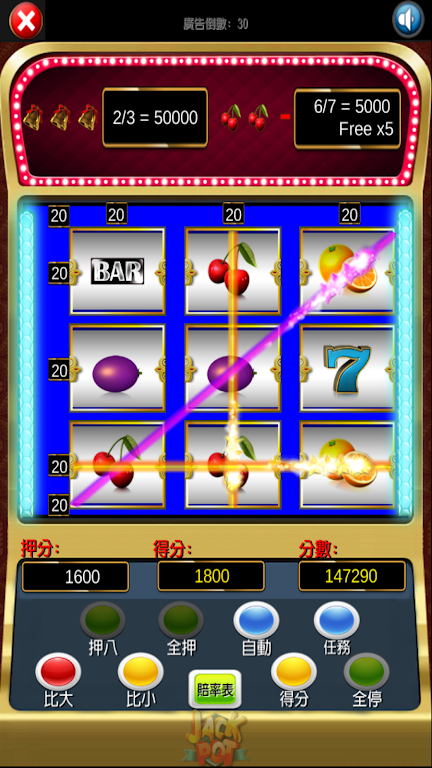 Schermata Slot Machine Fruit-Casino 777 2