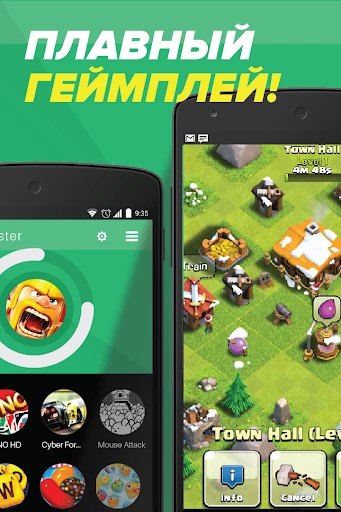 Game Booster - Speed Up Phone 스크린샷 1