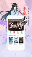 Manhuaren Скриншот 2