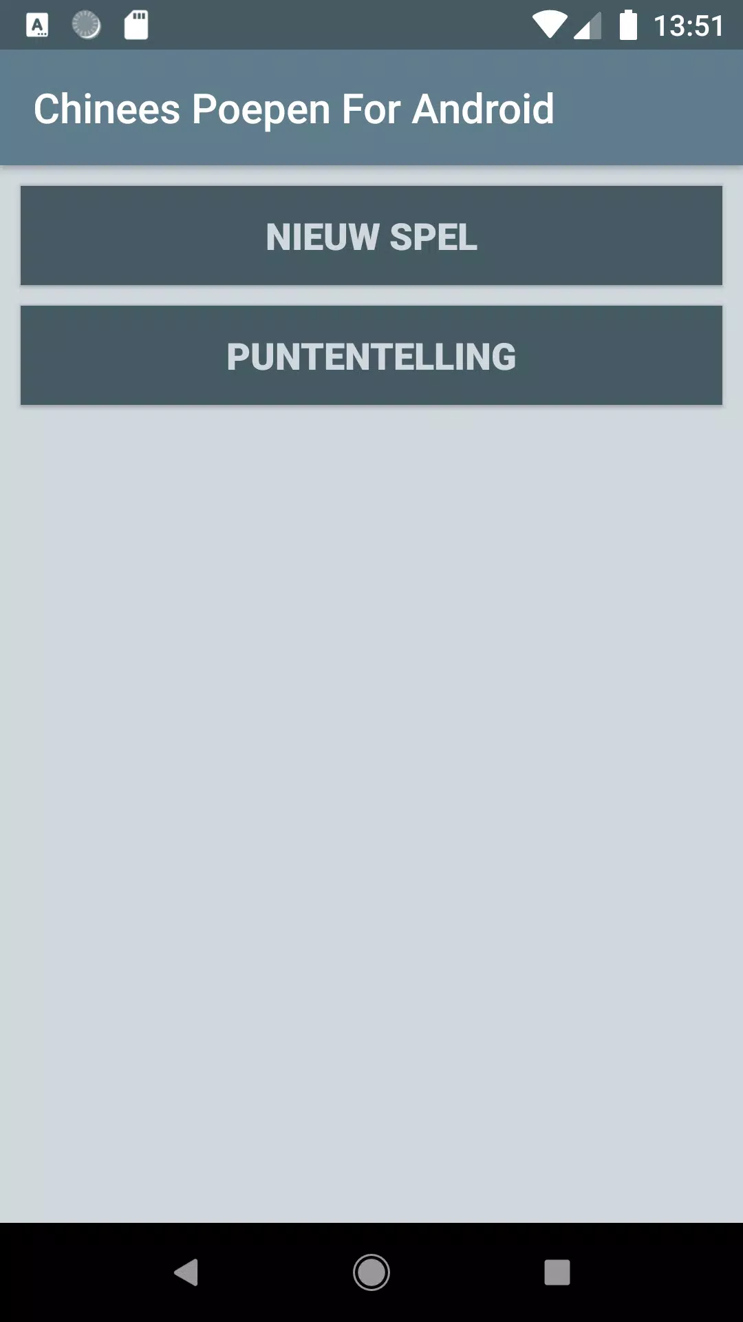 Chinees Poepen For Android Screenshot 1