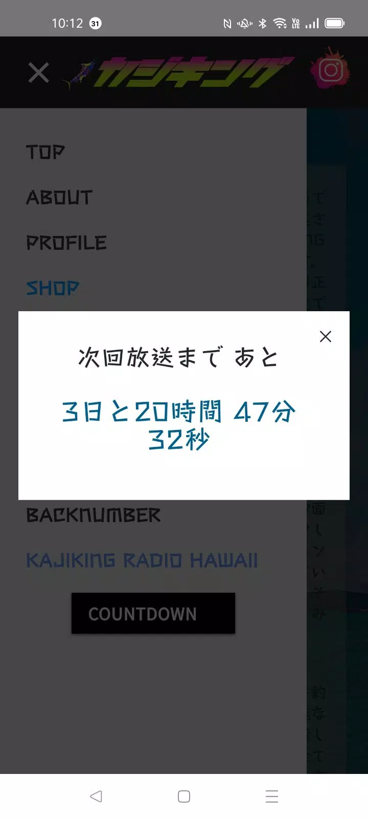 KAJIKING Tangkapan skrin 2