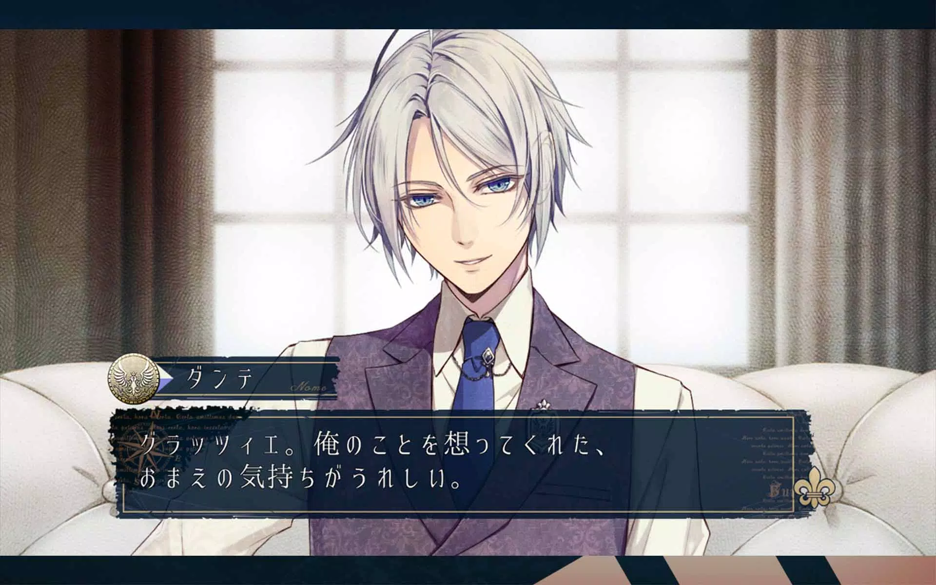 ピオフィオーレの晩鐘 -Episodio1926- Screenshot 3