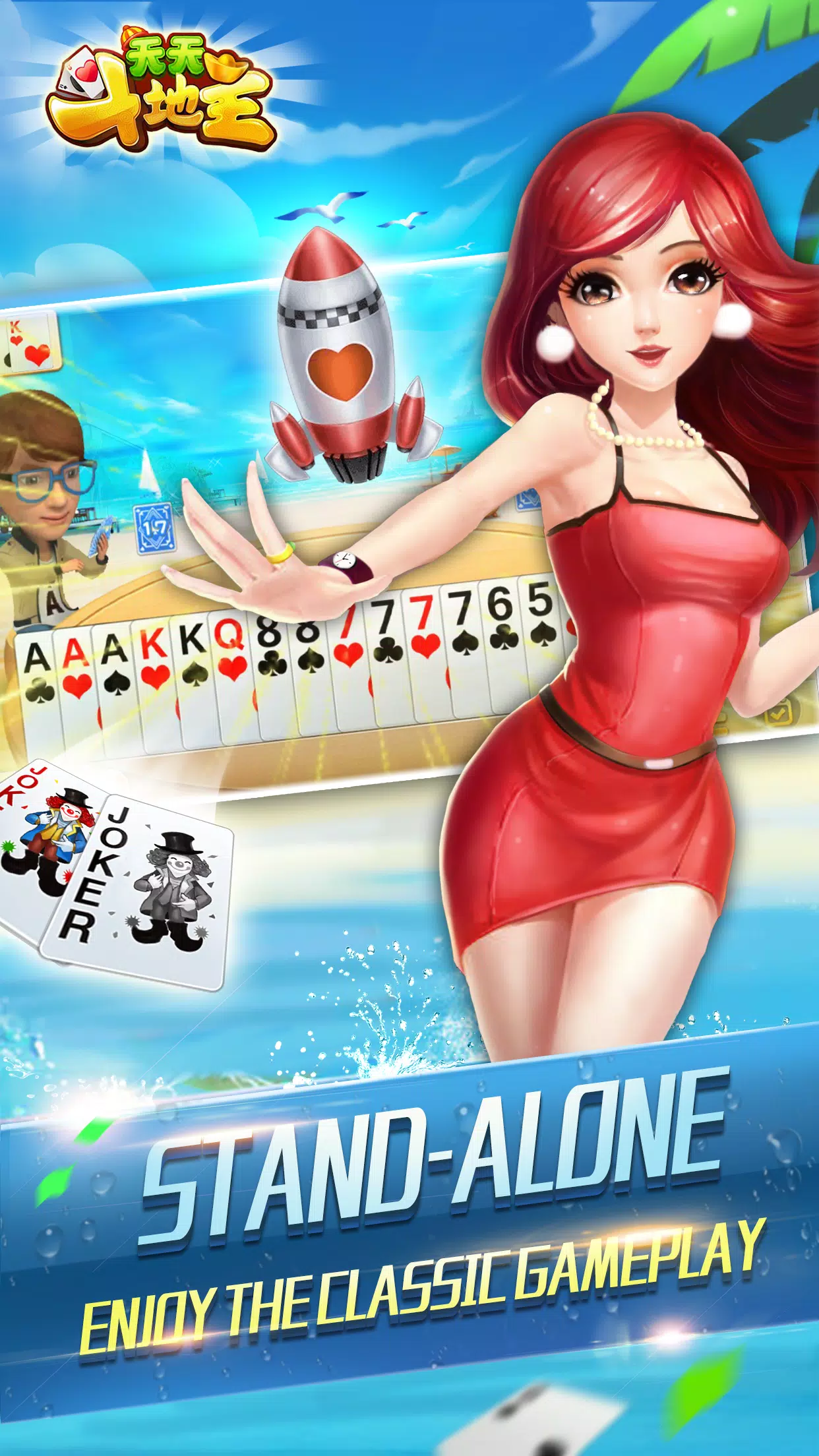 landlords-casino game and card game应用截图第3张