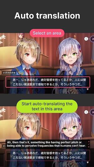 Game Screen Translate应用截图第2张