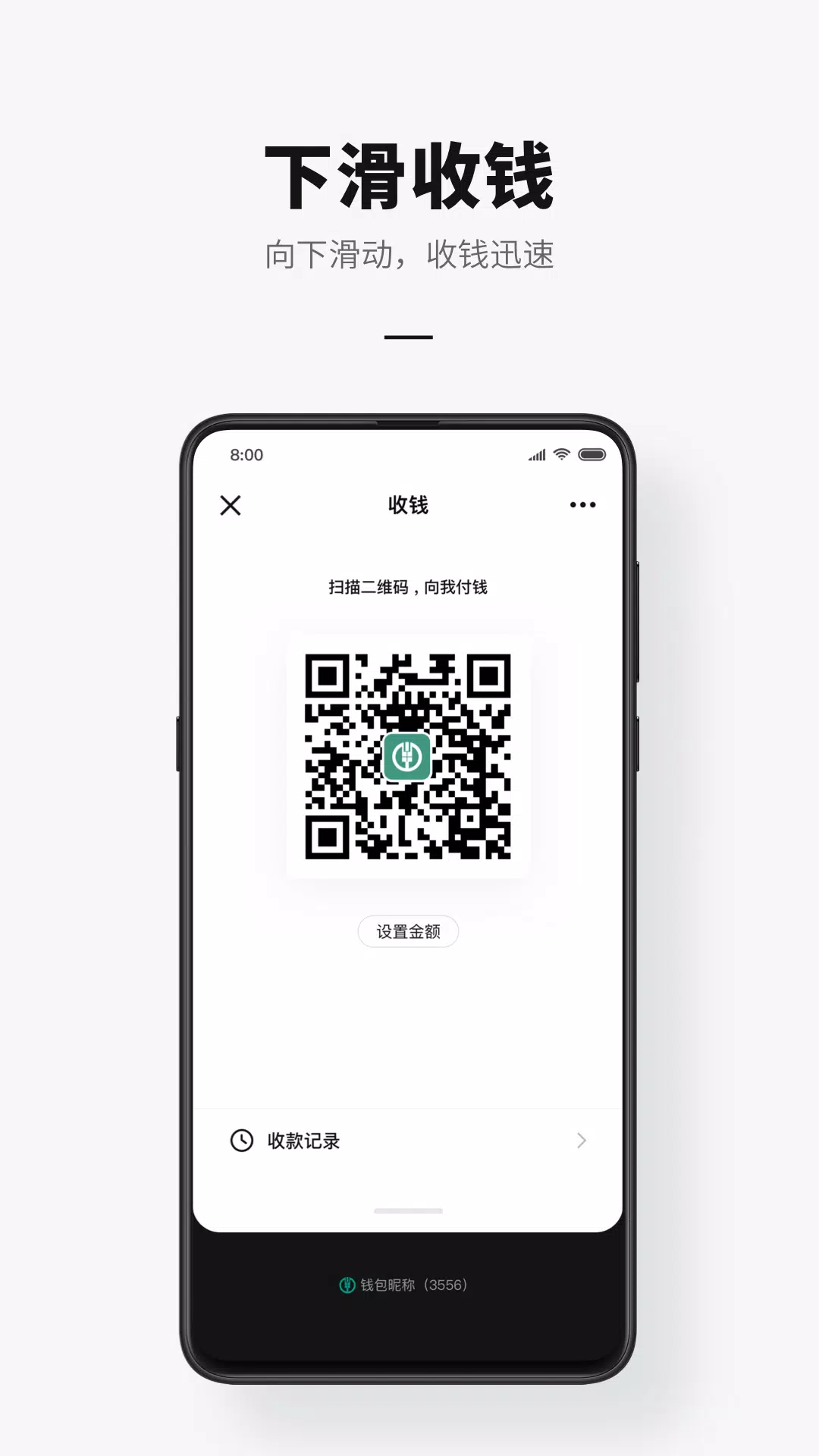 e-CNY Zrzut ekranu 3