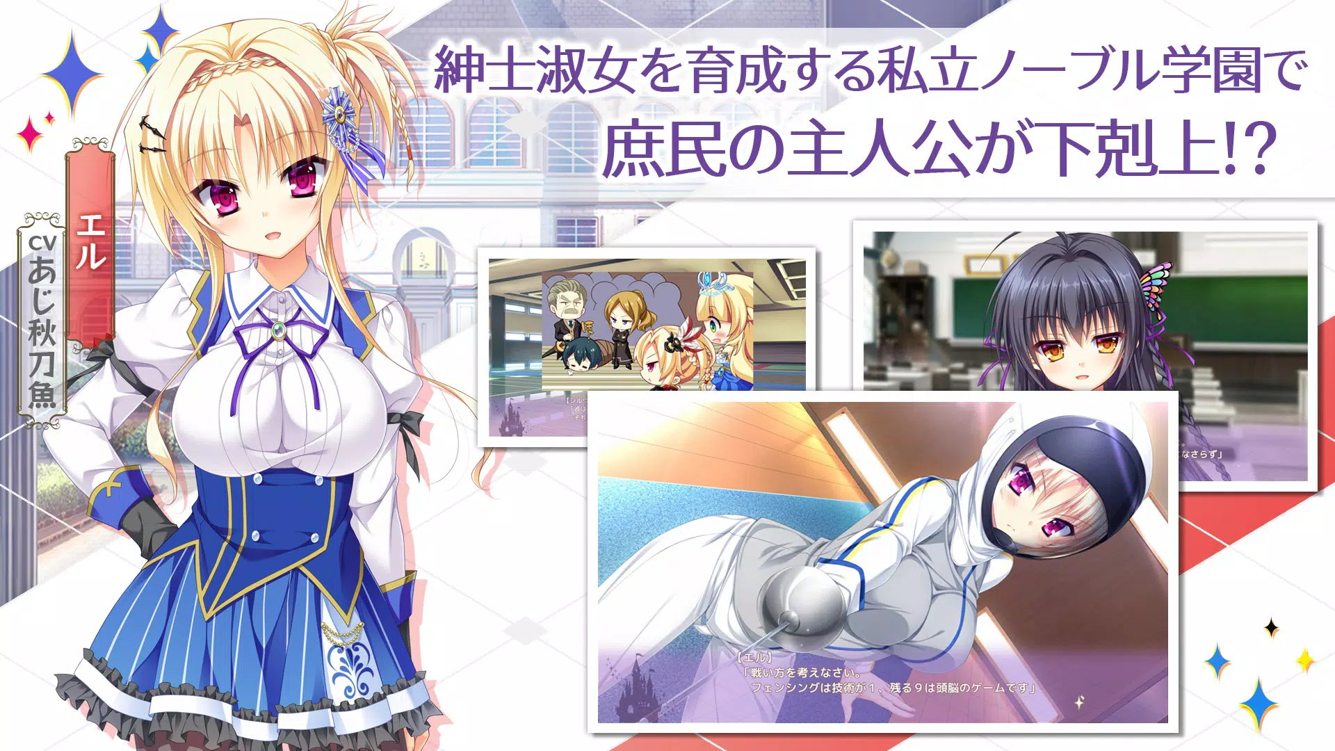 金色ラブリッチェ スマホ版 スクリーンショット 3