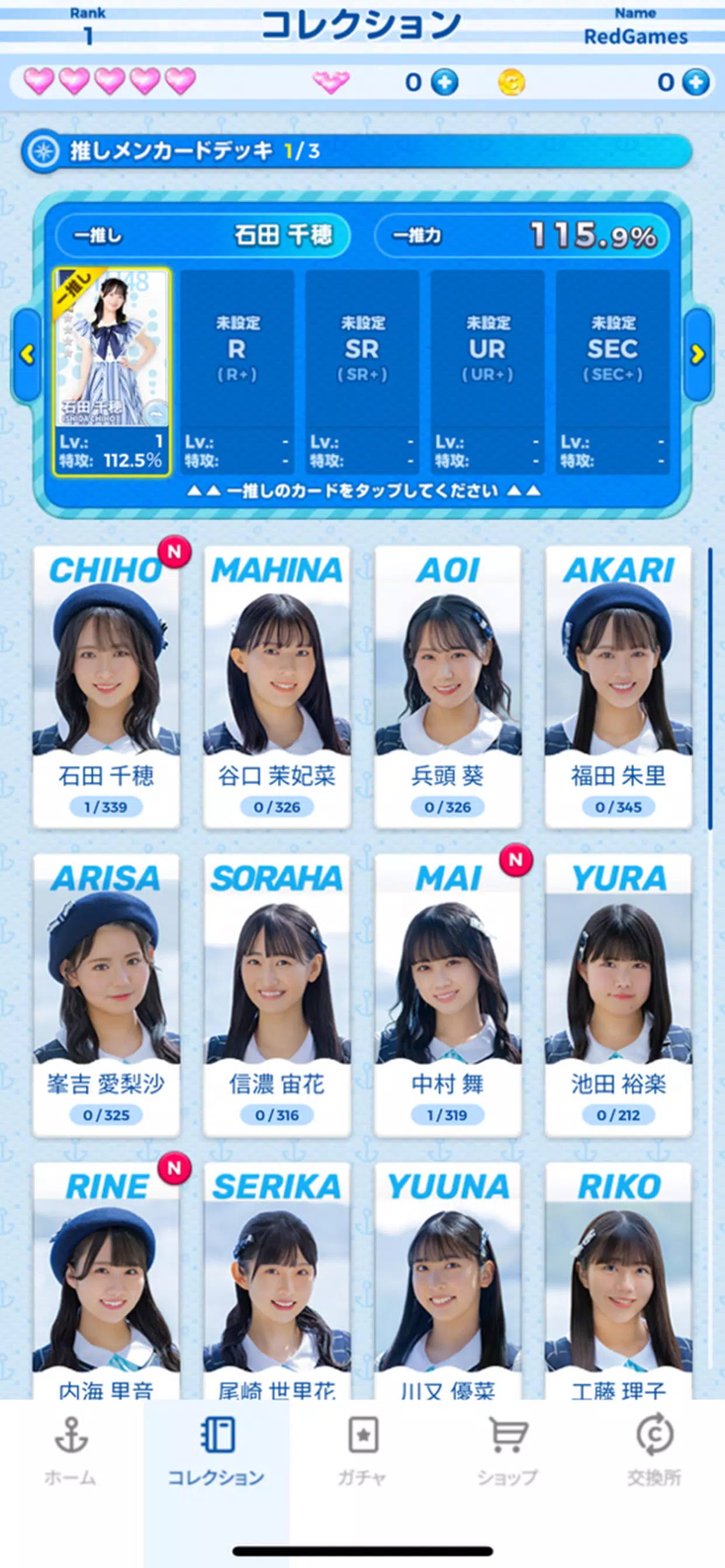 STU48の7ならべ স্ক্রিনশট 3
