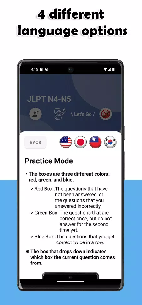 JLPT N4-N5 Level Captura de pantalla 2