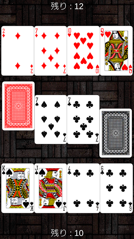 Trump _ speed (drag and drop operation, net game) स्क्रीनशॉट 2