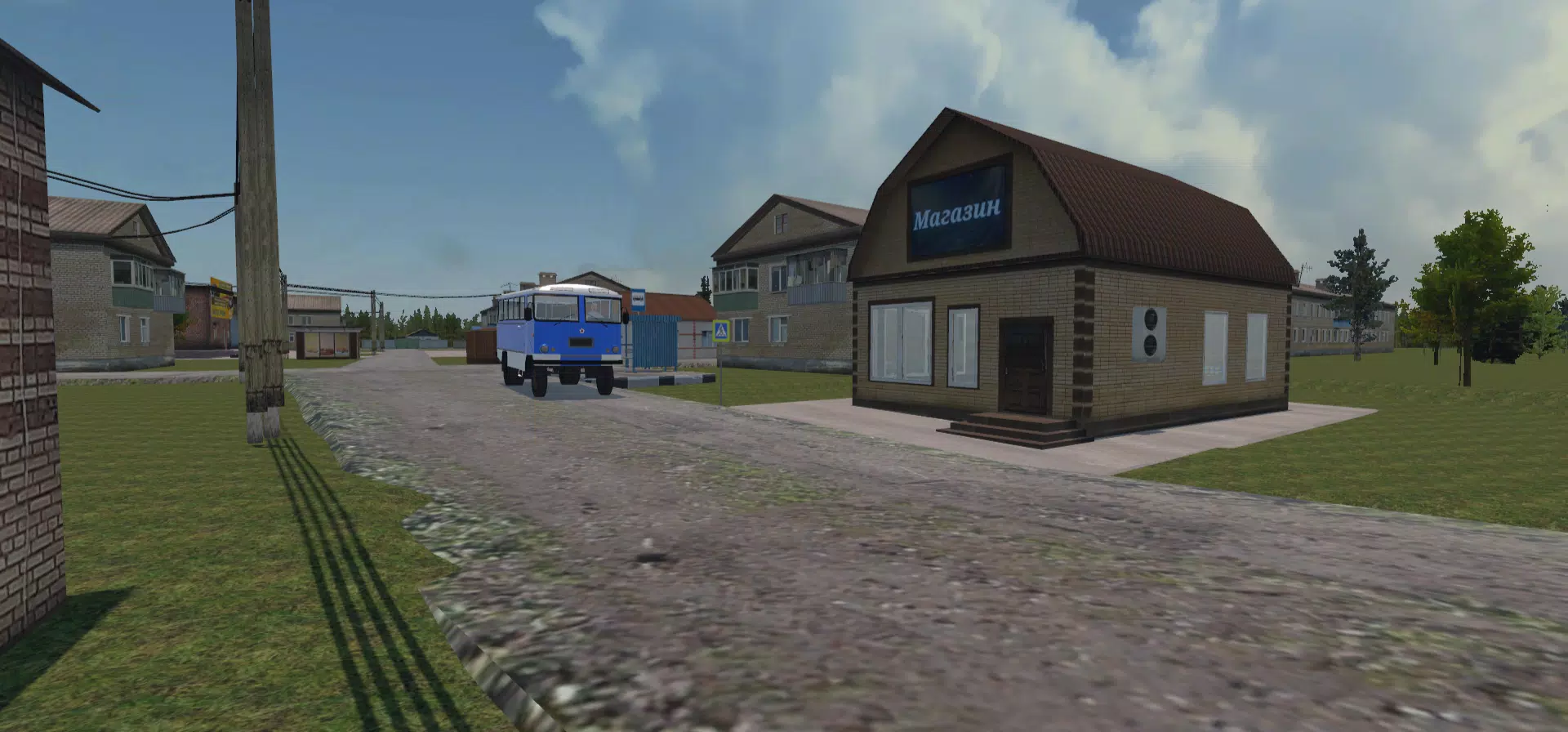 Return To The Village [BETA] 스크린샷 4