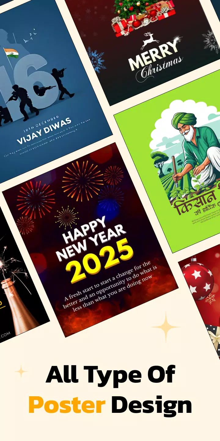 BrandFlex® : Festival Poster Screenshot 2