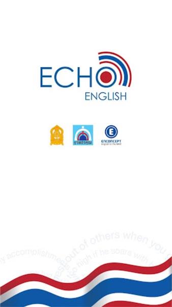 EchoEnglish应用截图第4张