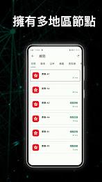 哇哇VPN—高速連接 &千兆帶寬&安全私密的VPN Captura de tela 2