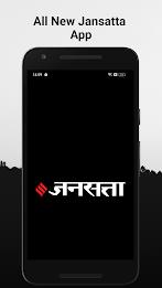 Jansatta Hindi News + Epaper ภาพหน้าจอ 1