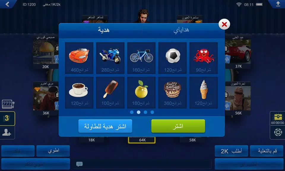 تكساس هولدم بوكر HD Capture d'écran 2