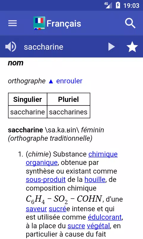 Dictionnaire Français应用截图第1张