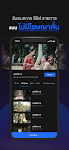 CH3 Plus 스크린샷 4