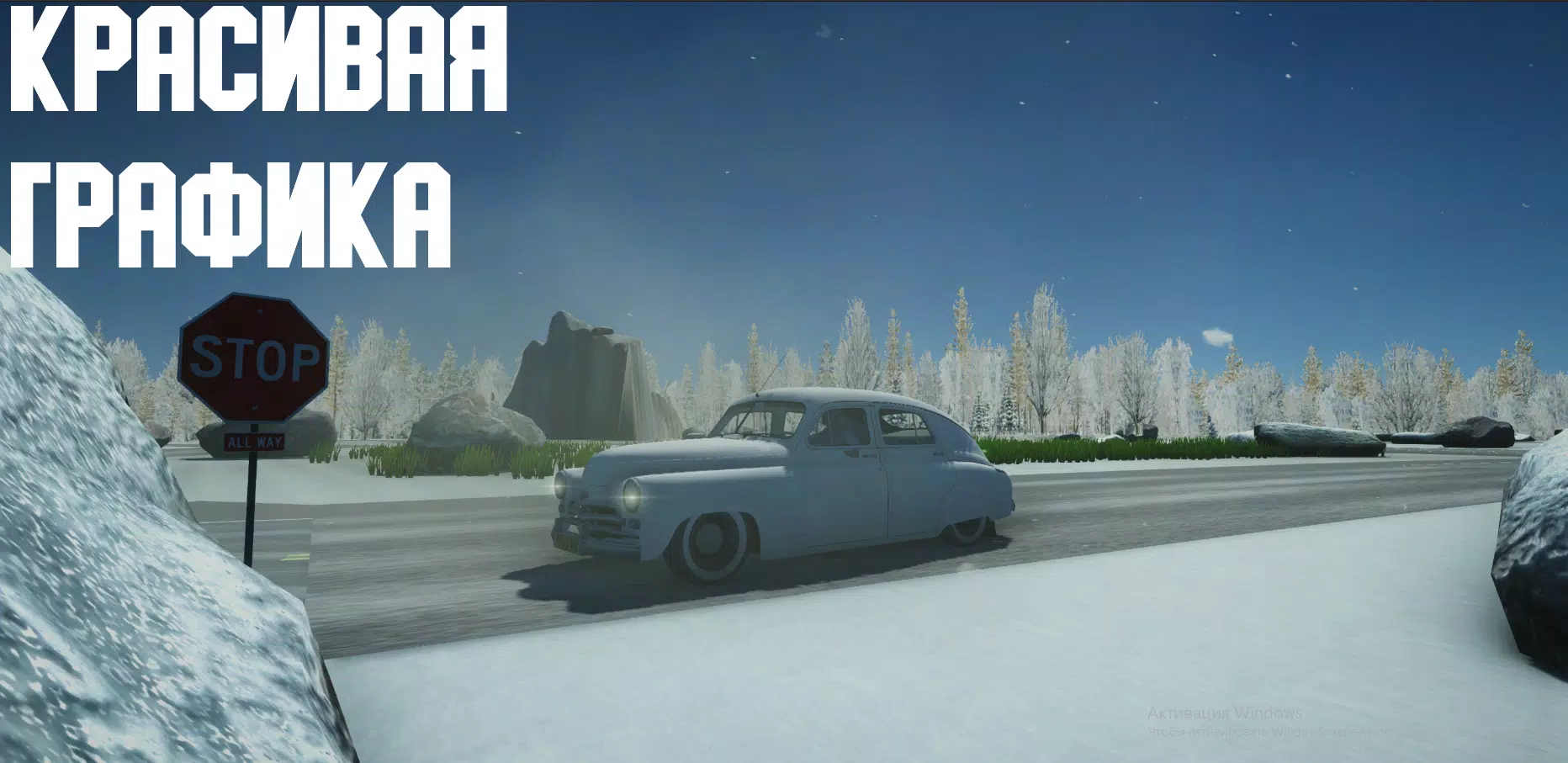 Open Car - Russia स्क्रीनशॉट 1
